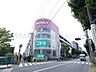 周辺：島忠ホームズ中野本店 650m