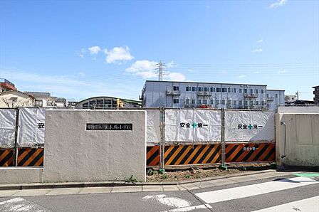 葛飾区立宝木塚小学校 470m