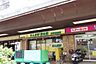 周辺：たんぽぽ保育園 柳沢駅前園 700m