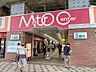 周辺：西葛西メトロセンター 1440m