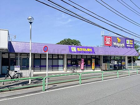ウェルパーク練馬南大泉店 520m