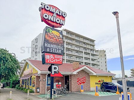 トマト&オニオン上福岡店 550m