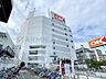 周辺：オーケーサガン店 650m