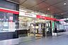 周辺：三菱UFJ銀行駒沢大学駅前支店 550m