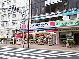 周辺施設の画像