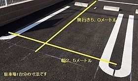 香川県綾歌郡宇多津町大字東分（賃貸アパート1LDK・1階・50.01㎡） その13