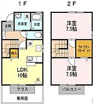 香川県高松市御厩町（賃貸テラスハウス2LDK・2階・66.01㎡） その2