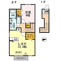 香川県高松市上天神町（賃貸アパート1LDK・2階・54.19㎡） その2