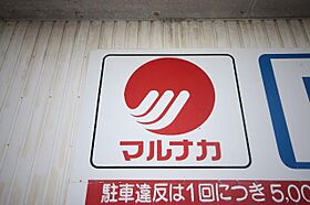 香川県高松市高松町（賃貸アパート2LDK・2階・57.22㎡） その25