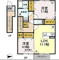 香川県善通寺市原田町（賃貸アパート2LDK・2階・63.63㎡） その2