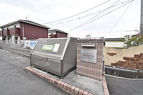 香川県丸亀市津森町（賃貸アパート1LDK・1階・40.61㎡） その11