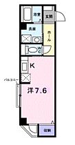 香川県高松市福田町（賃貸マンション1K・1階・24.78㎡） その2