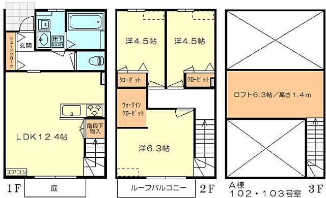 リビング/ダイニング