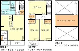 (仮称)ベルリード春日西通りB棟101 106 3LDKの間取図画像