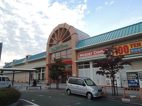 画像24:フレンドマート　能登川駅前店 まで約 280 m