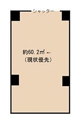 恵我之荘グランドハイツ