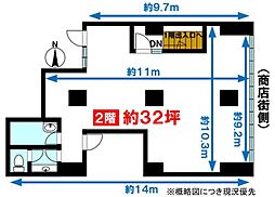 🉐敷金礼金0円！🉐エレガントビル南館