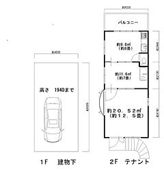 🉐敷金礼金0円！🉐若宮横町120−1