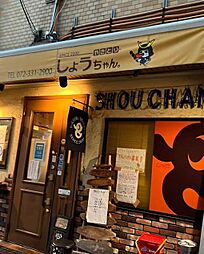 河内天美貸店舗