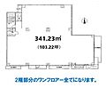 サンイースト2階110.0万円