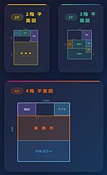 アンブルールビルディングの間取図画像