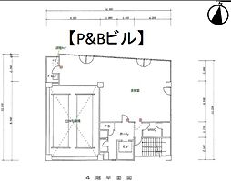 P&Bビルの間取図画像