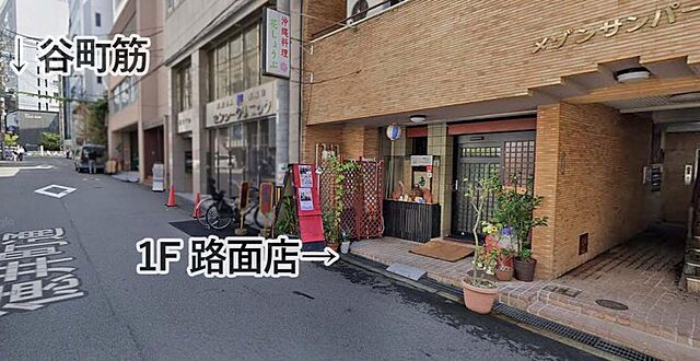 外観