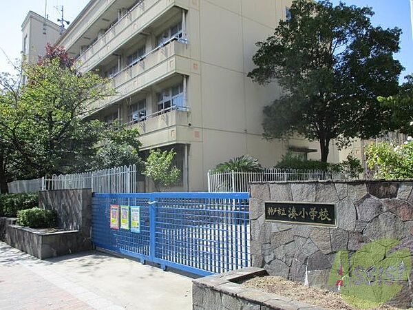 画像27:神戸市立湊小学校 531m