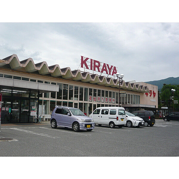 画像26:スーパー「キラヤ伊賀良店まで1284m」
