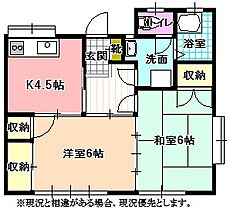 喜楽荘Ａ  ｜ 長野県飯田市今宮町１丁目（賃貸アパート2K・2階・42.07㎡） その2