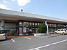 周辺：スーパー「キラヤ竜丘店まで1190m」