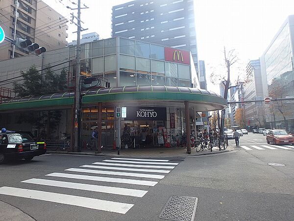 画像20:KOHYO（コーヨー） 南船場店（199m）