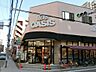 周辺：阪急OASIS（阪急オアシス） 同心店（436m）