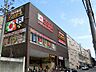 周辺：デイリーカナートイズミヤ法円坂店（121m）