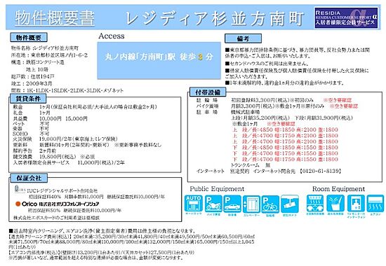 外観画像