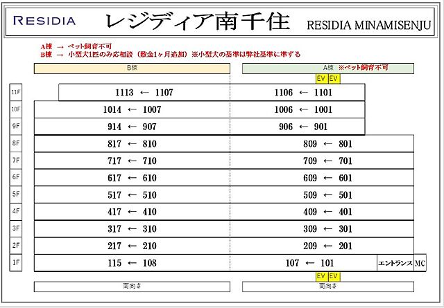 室内