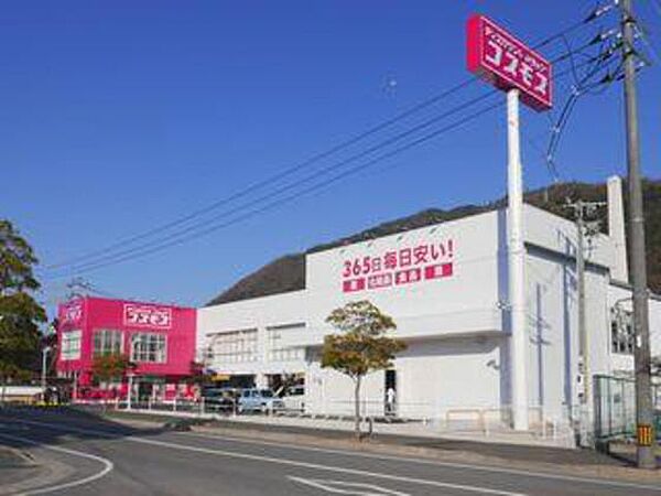 広島県広島市安佐北区可部南2丁目(賃貸マンション1R・3階・18.20㎡)の写真 その25