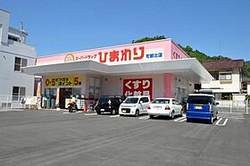 スターライツ北斗  ｜ 広島県広島市安佐北区亀山2丁目（賃貸マンション1K・5階・24.03㎡） その25