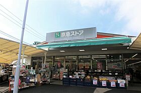 みかん荘 102 ｜ 神奈川県横須賀市東浦賀1丁目7-20（賃貸アパート2K・1階・27.27㎡） その6