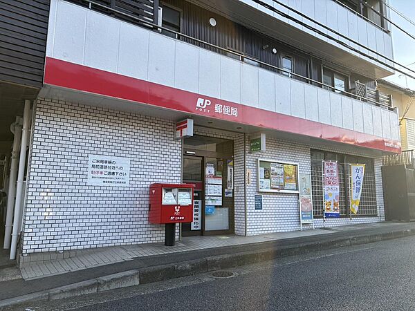 横須賀鶴が丘郵便局(902m)