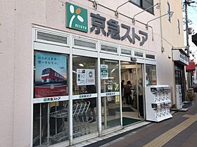 クレスト 102 ｜ 神奈川県横須賀市船越町6丁目56（賃貸マンション1K・1階・20.68㎡） その5