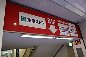 マイフォート A ｜ 神奈川県横須賀市鷹取1丁目3-2（賃貸アパート1K・1階・29.84㎡） その5