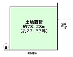 練馬区大泉学園町4丁目　土地