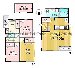 練馬区西大泉3丁目　新築一戸建