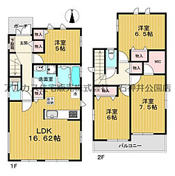 練馬区西大泉3丁目　新築一戸建