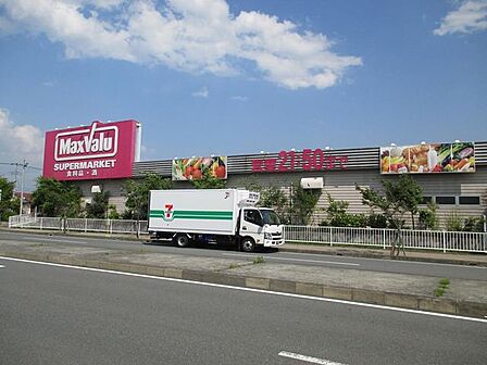 マックスバリュ/御殿場新橋店 910m