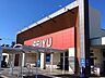 周辺：西友松長店 830m