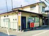 周辺：沼津大塚郵便局 980m