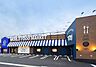 周辺：KOマートfine沼津共栄店 760m