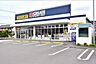 周辺：クリエイトS・D/長泉竹原店 徒歩4分 300m